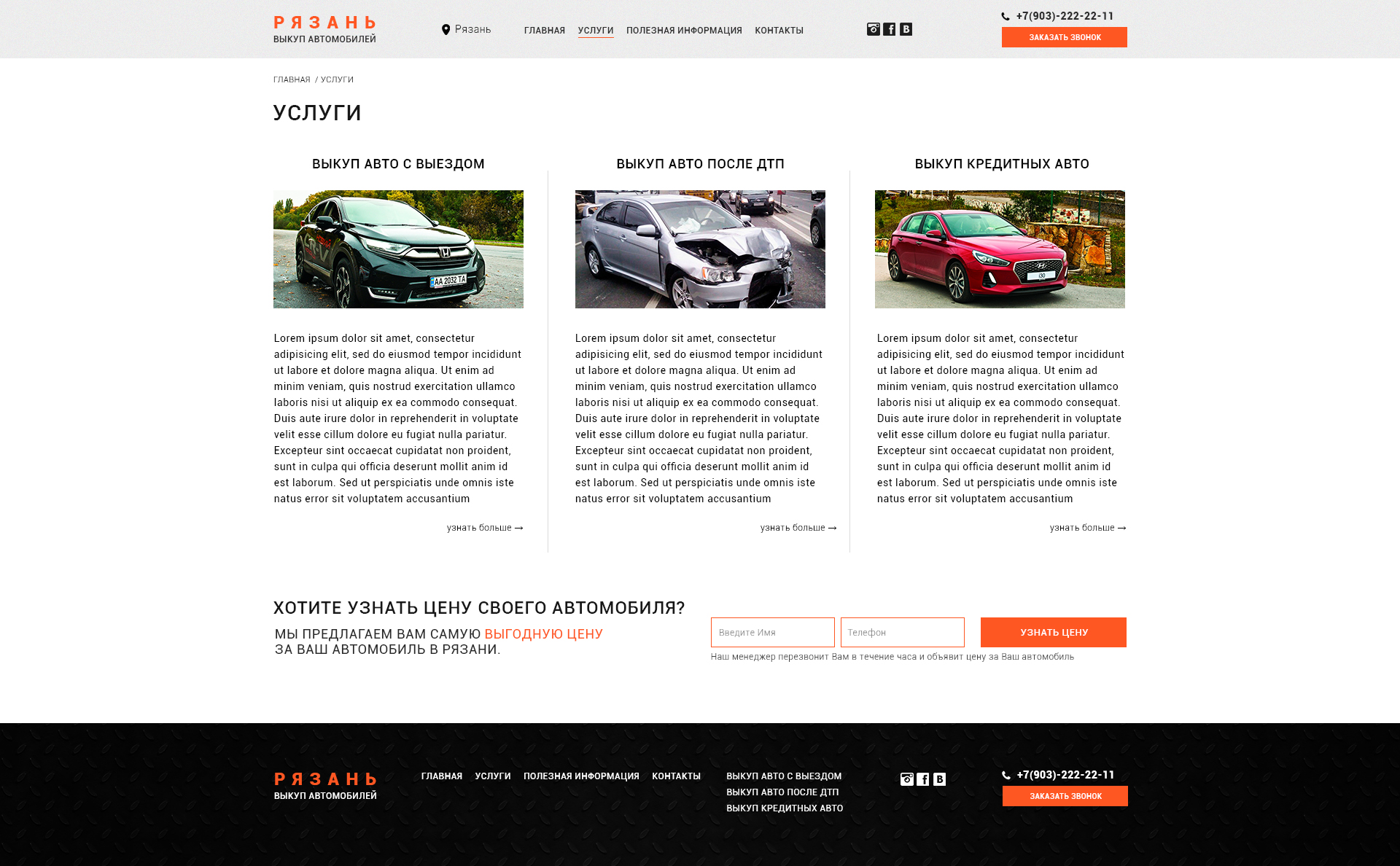 Дизайн Услуги.jpg