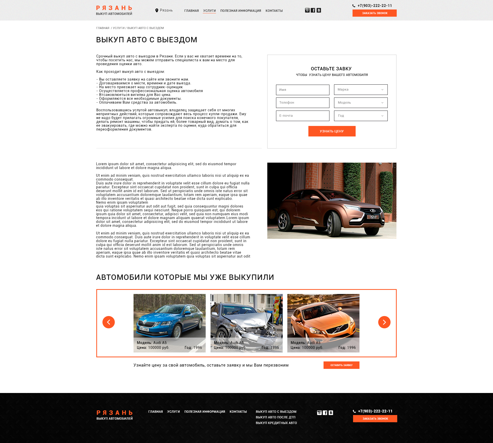 Дизайн Услуга 1.jpg