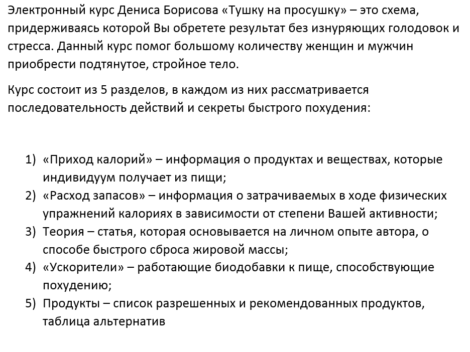 с2.PNG