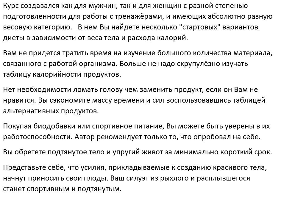 с4.PNG