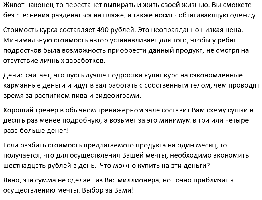 с5.PNG