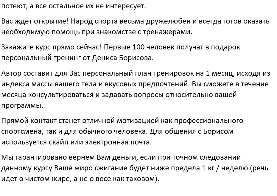 с8.PNG