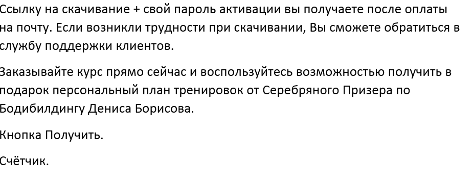 с9.PNG