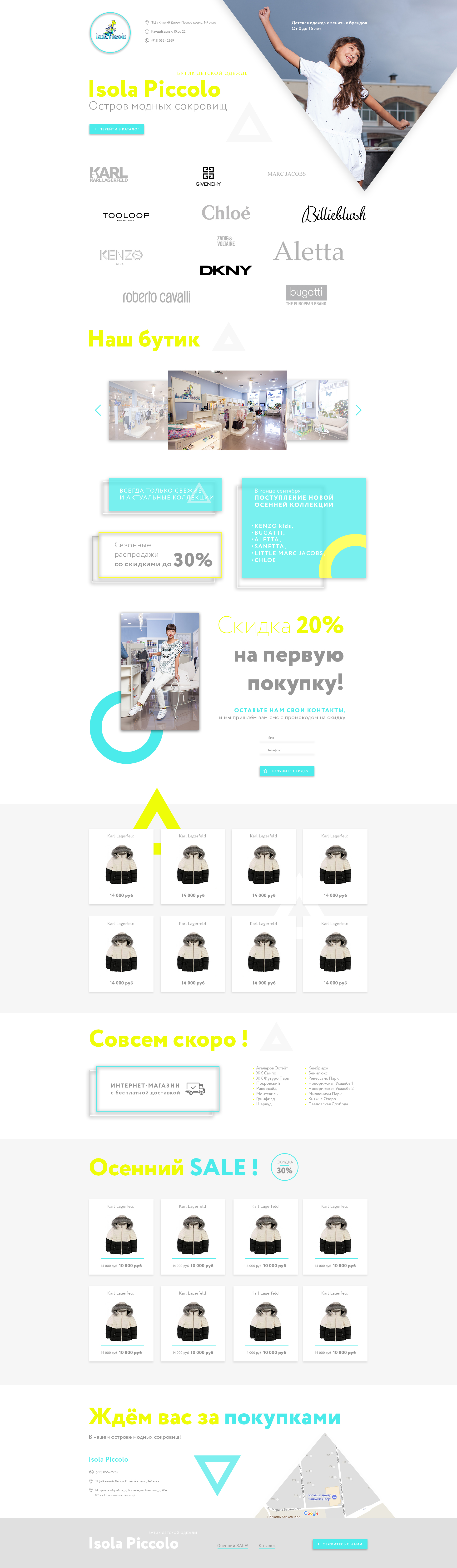 Константин.jpg