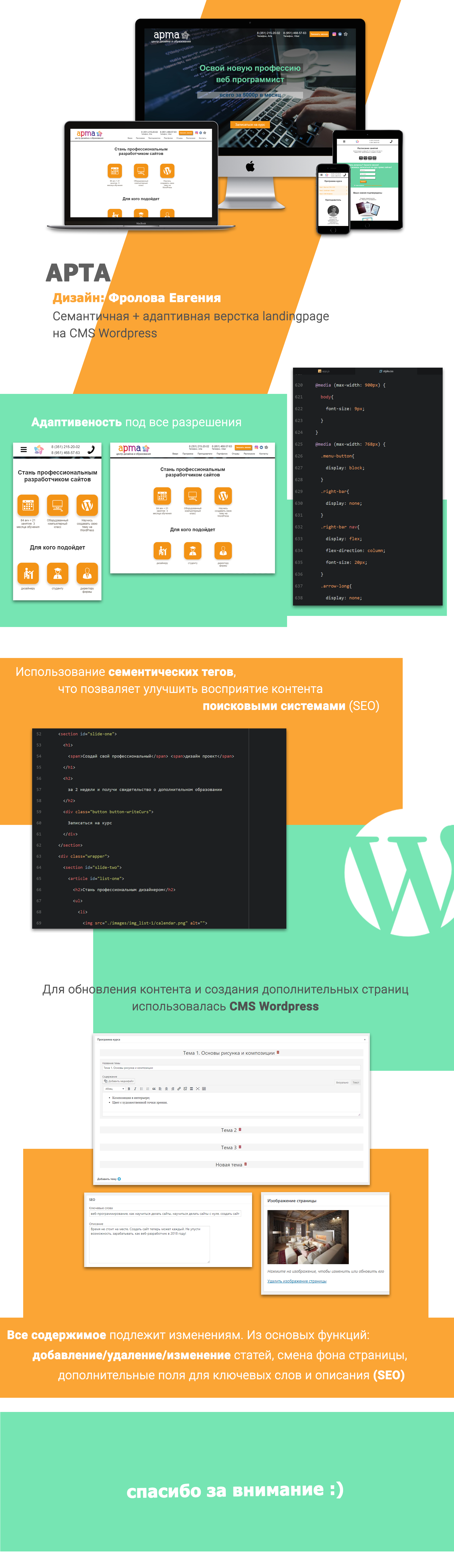 Artacenter-presentation.png