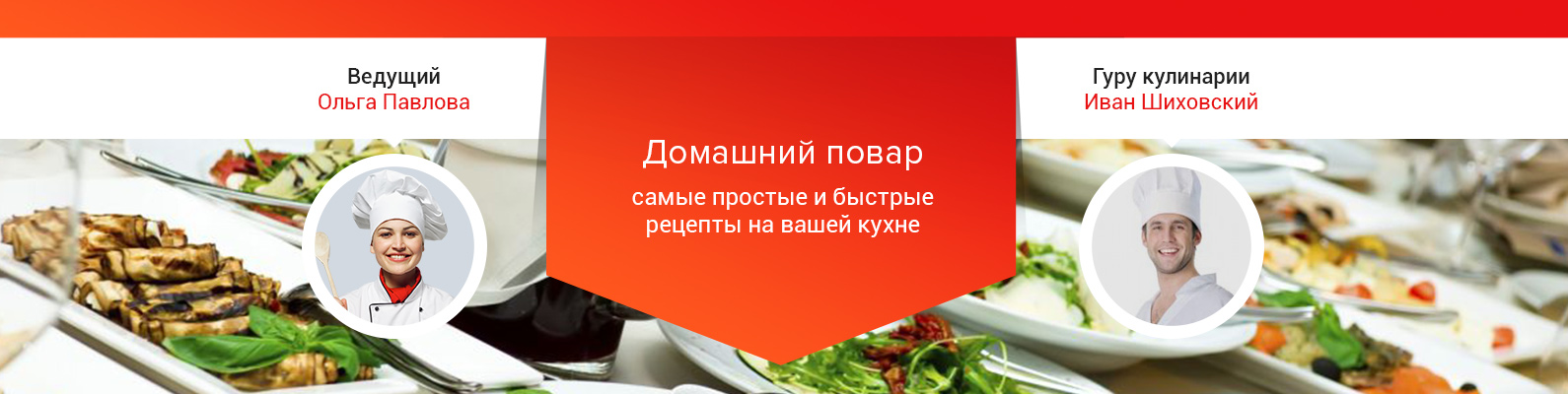 обложка кулинария.jpg