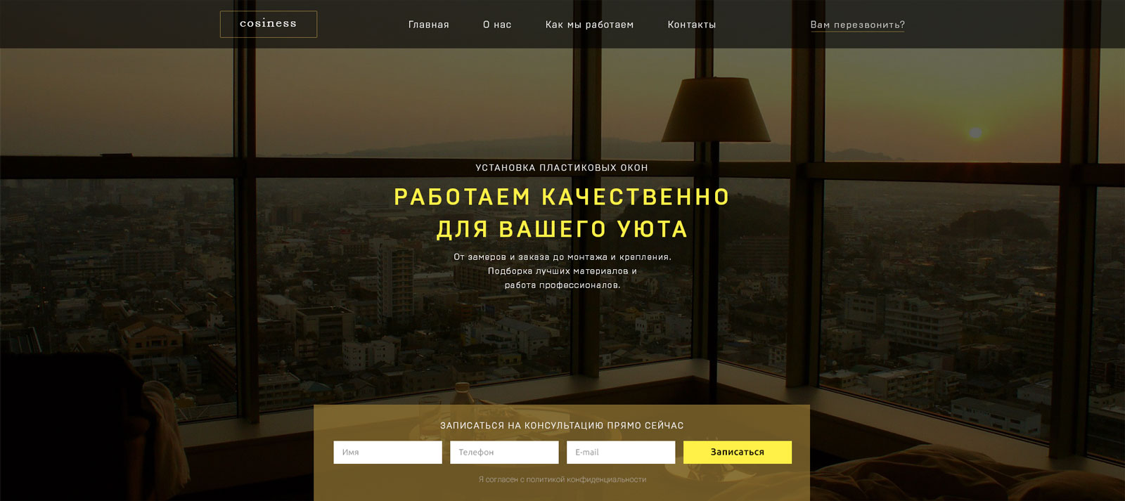 Windows-home-page.jpg