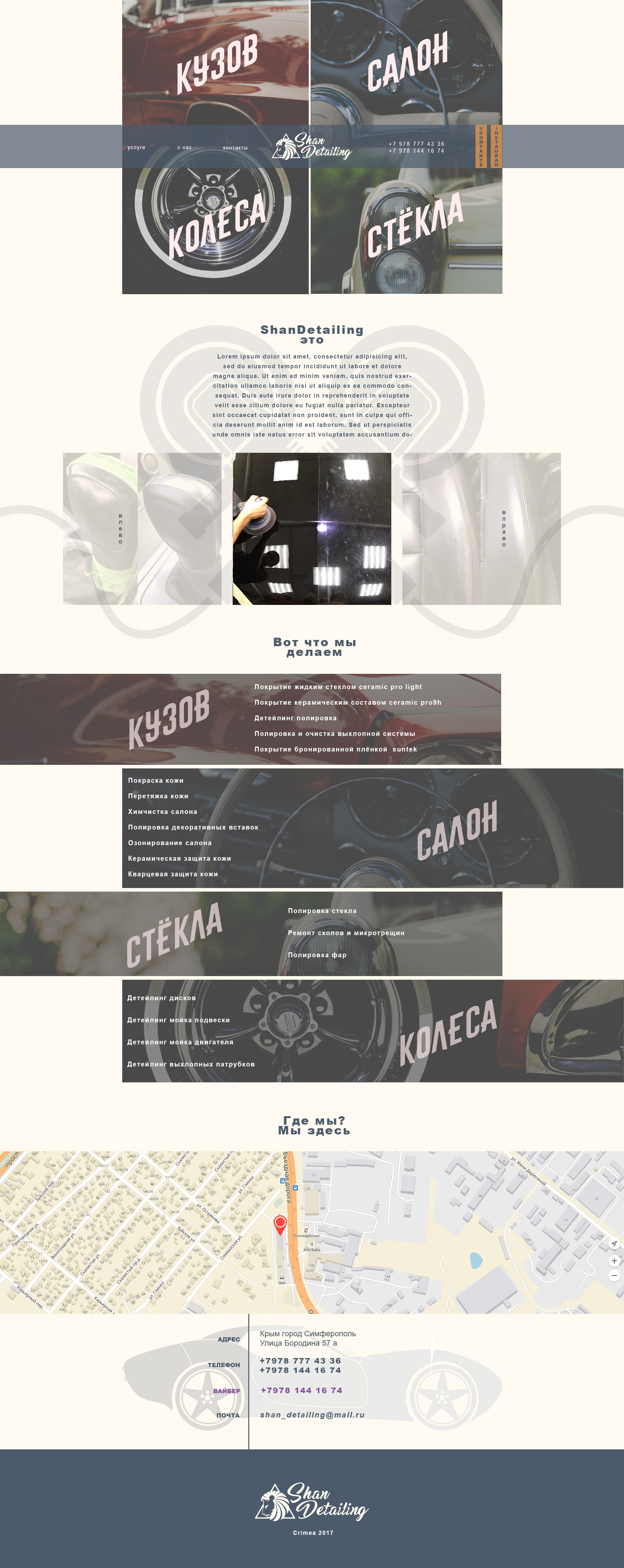 bootstrap3-1170pxПолировка.jpg