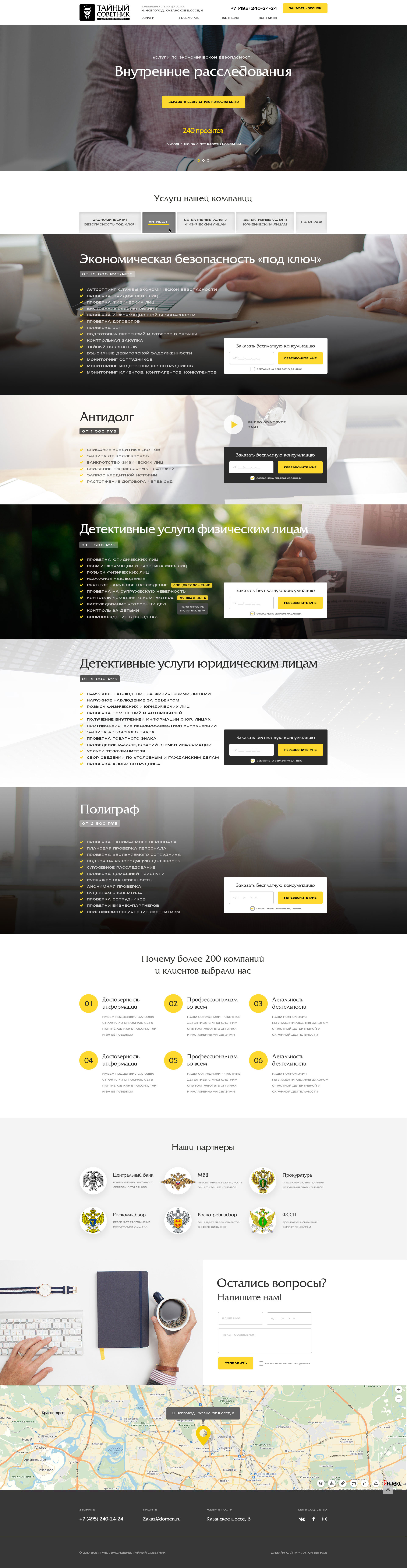 Главная-7-1.jpg