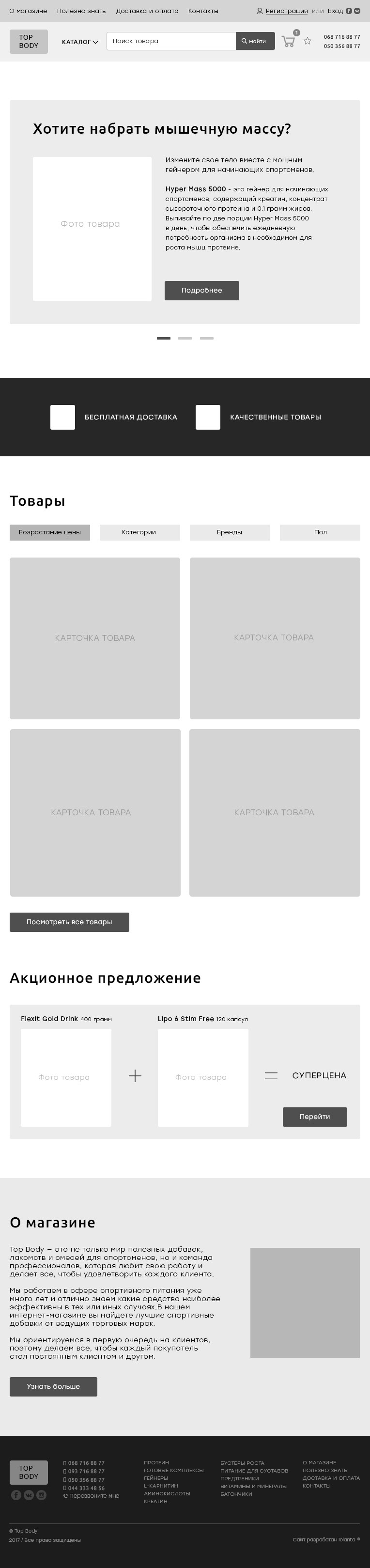 Prototype-tablet-768px.jpg