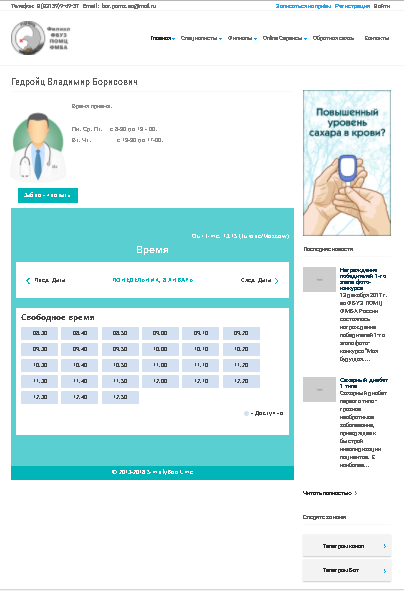 klinica1.PNG