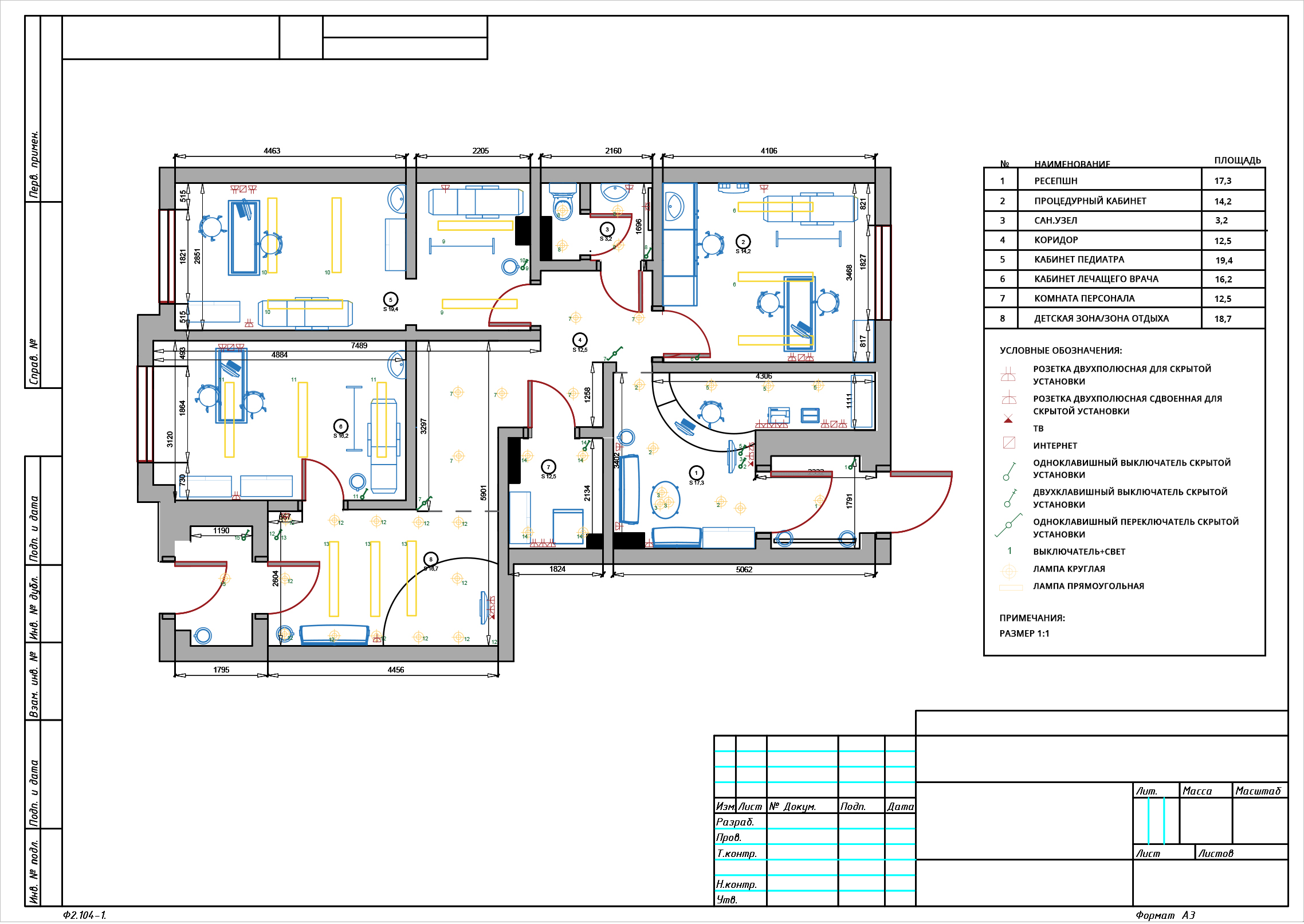 Мед центр Мебель.jpg