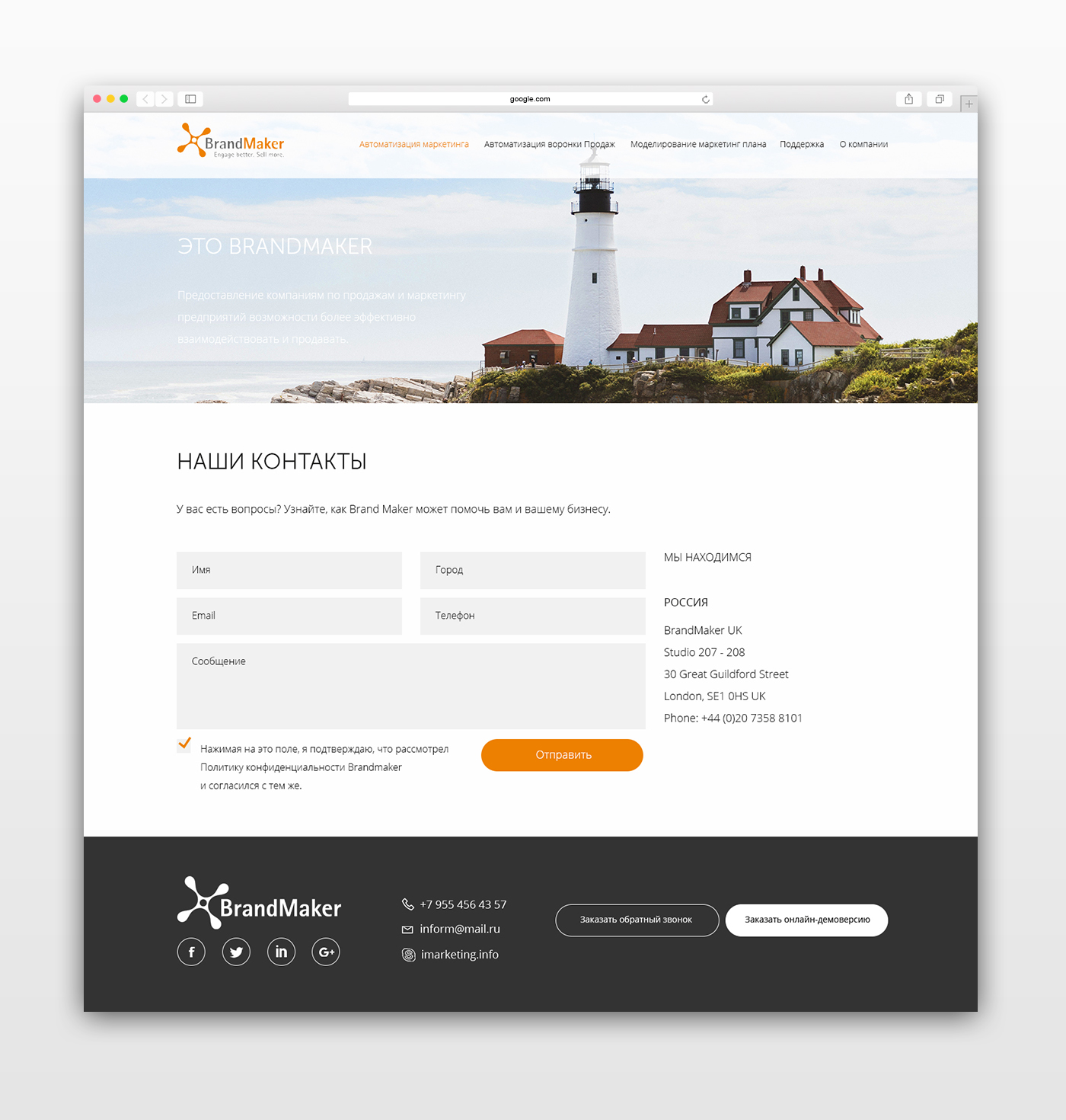 БРЕНДМАРКЕТ - 5.jpg