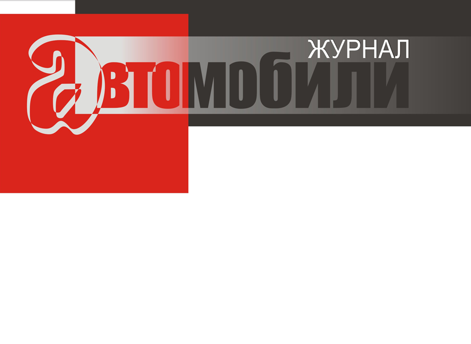 avto6.jpg