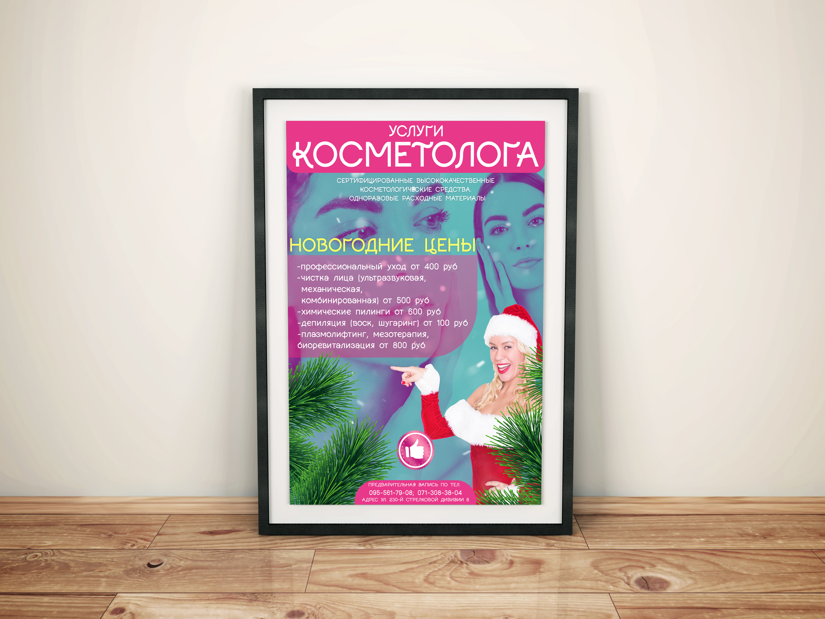 презентация (3).jpg