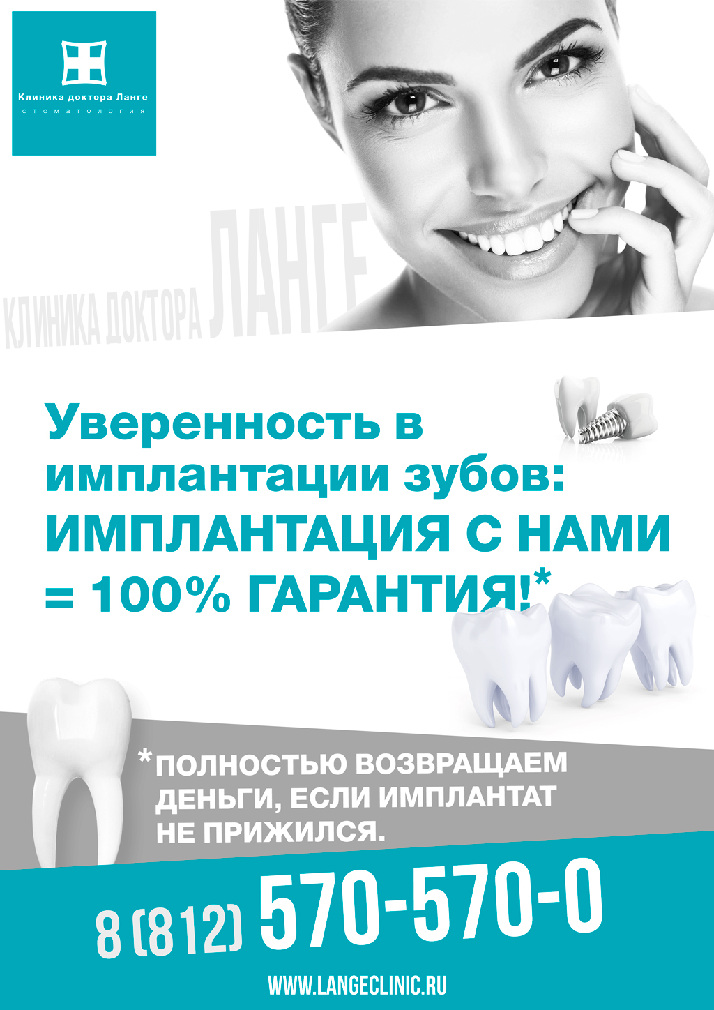 кристаллайт2.jpg