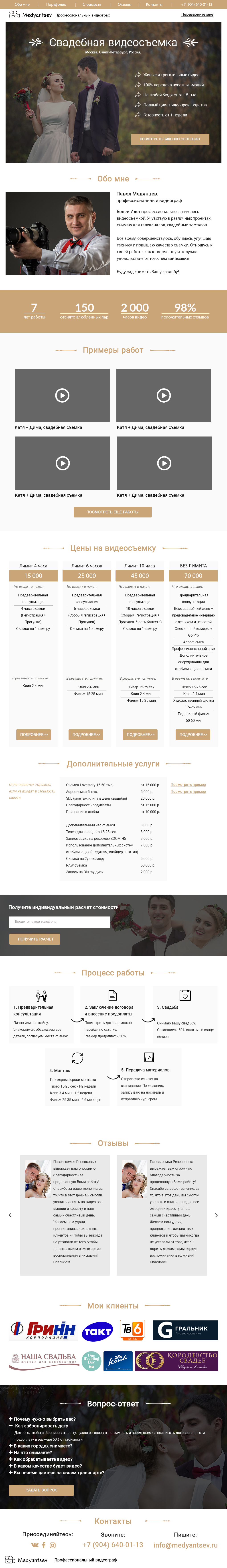 полная-версия-m.jpg