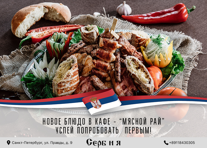 макет_ПРИМЕР.jpg