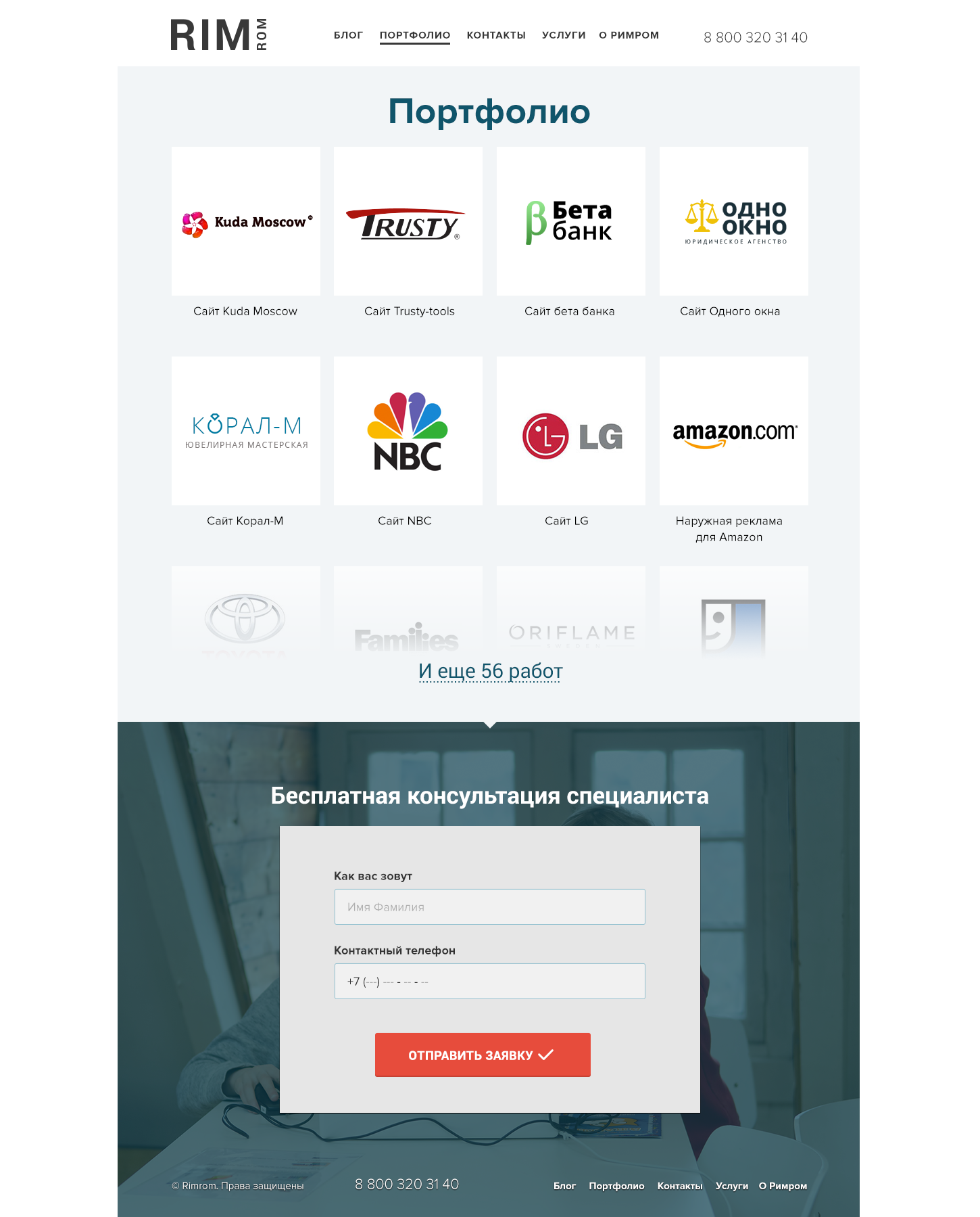 portfolio.png
