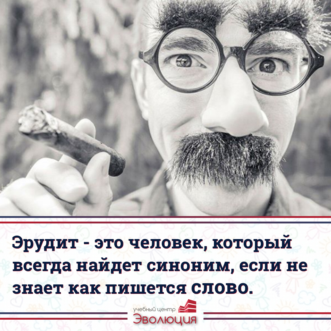 шаблон для шуток.jpg