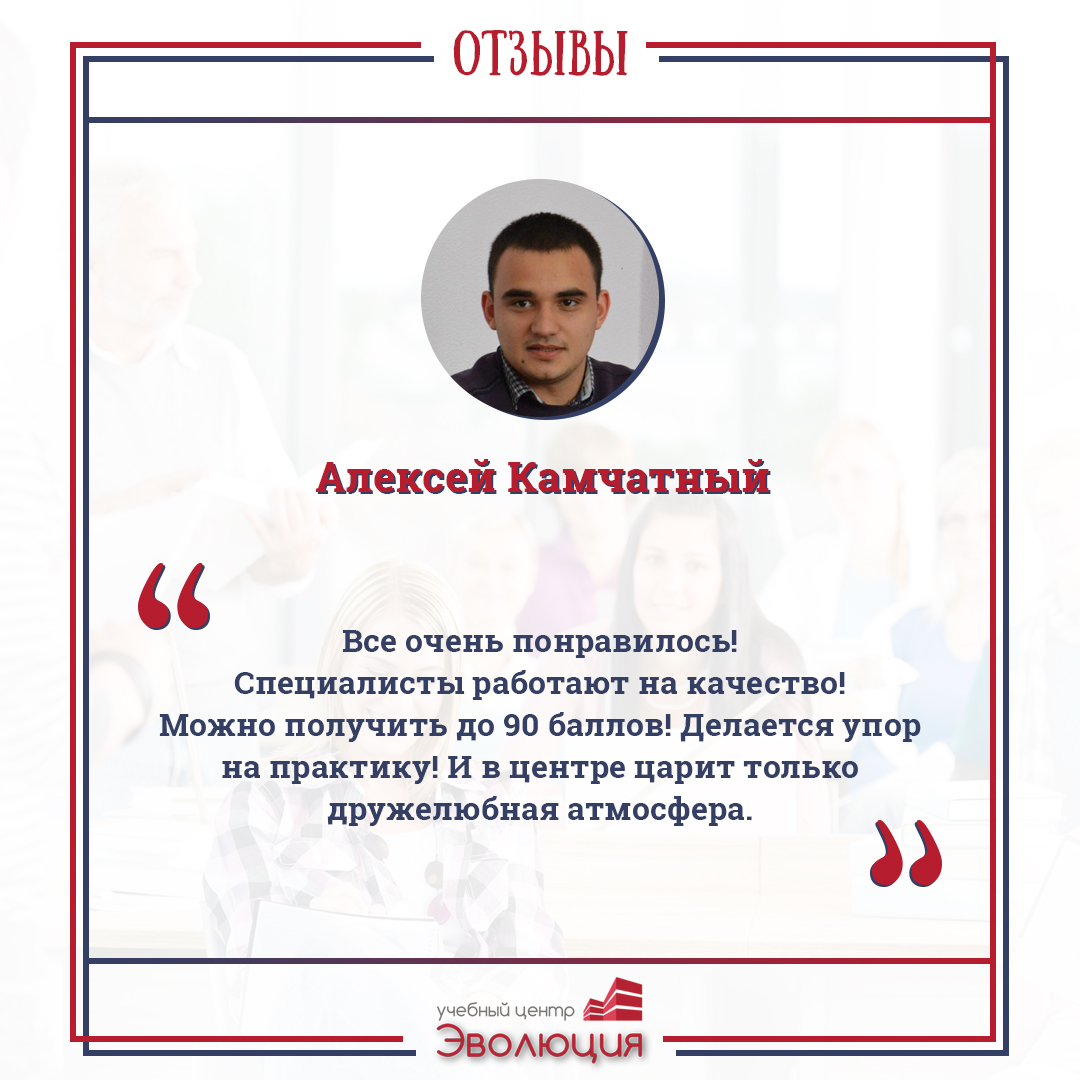 шаблон отзывы.jpg