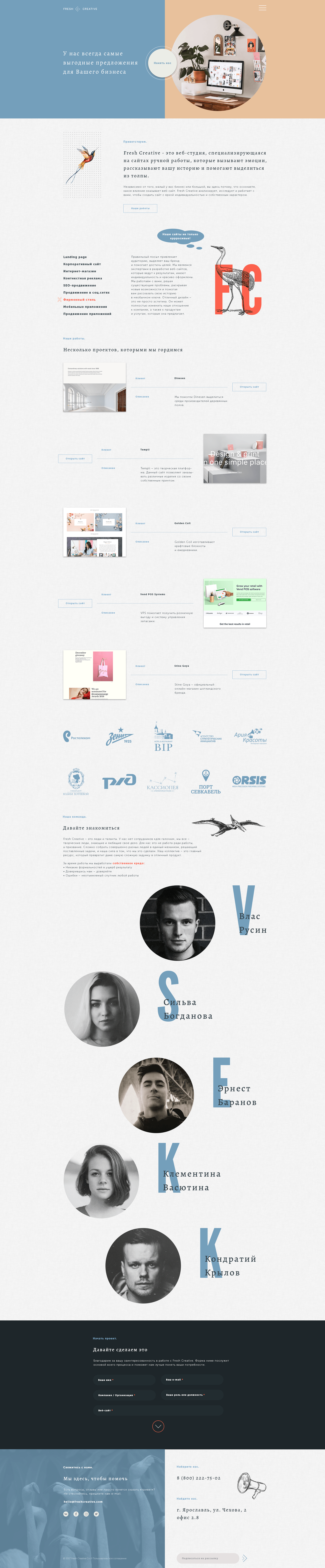 Fresh creative@1x.png