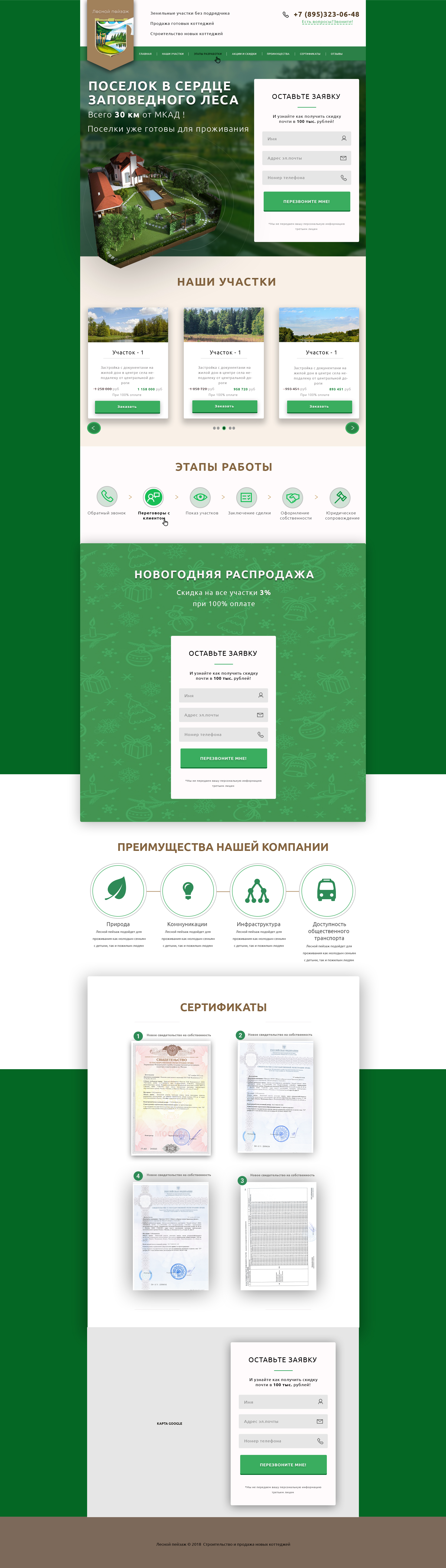 РЕЗУЛЬТАТ.jpg