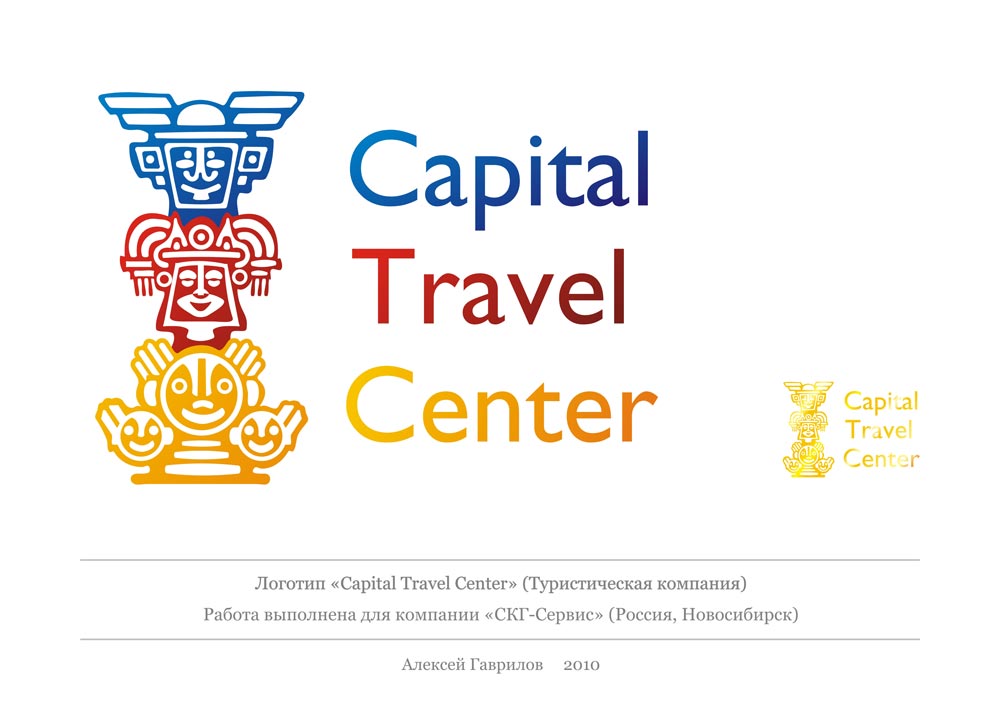Logo_CTC_2010.jpg