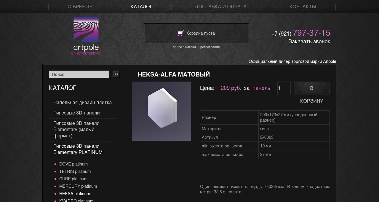 карточка товара.jpeg