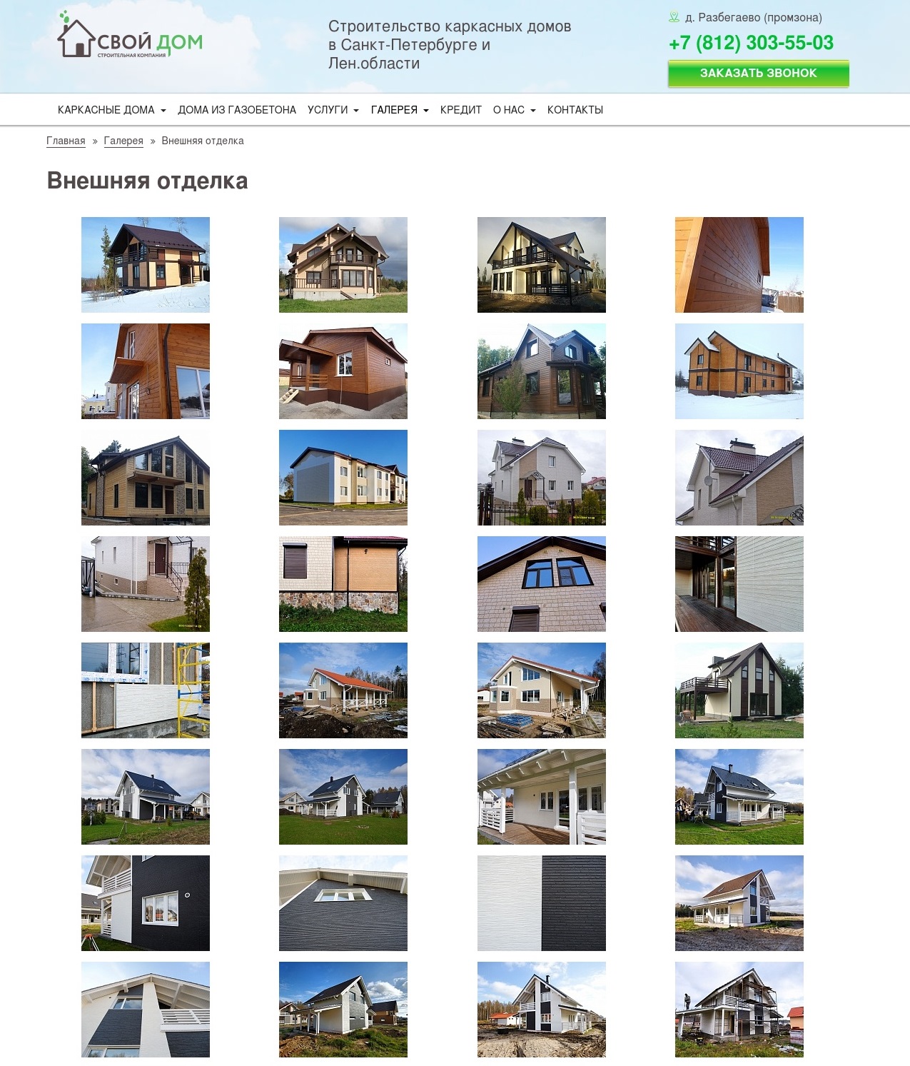 обрезка, изменение размера и добавление фото.jpeg
