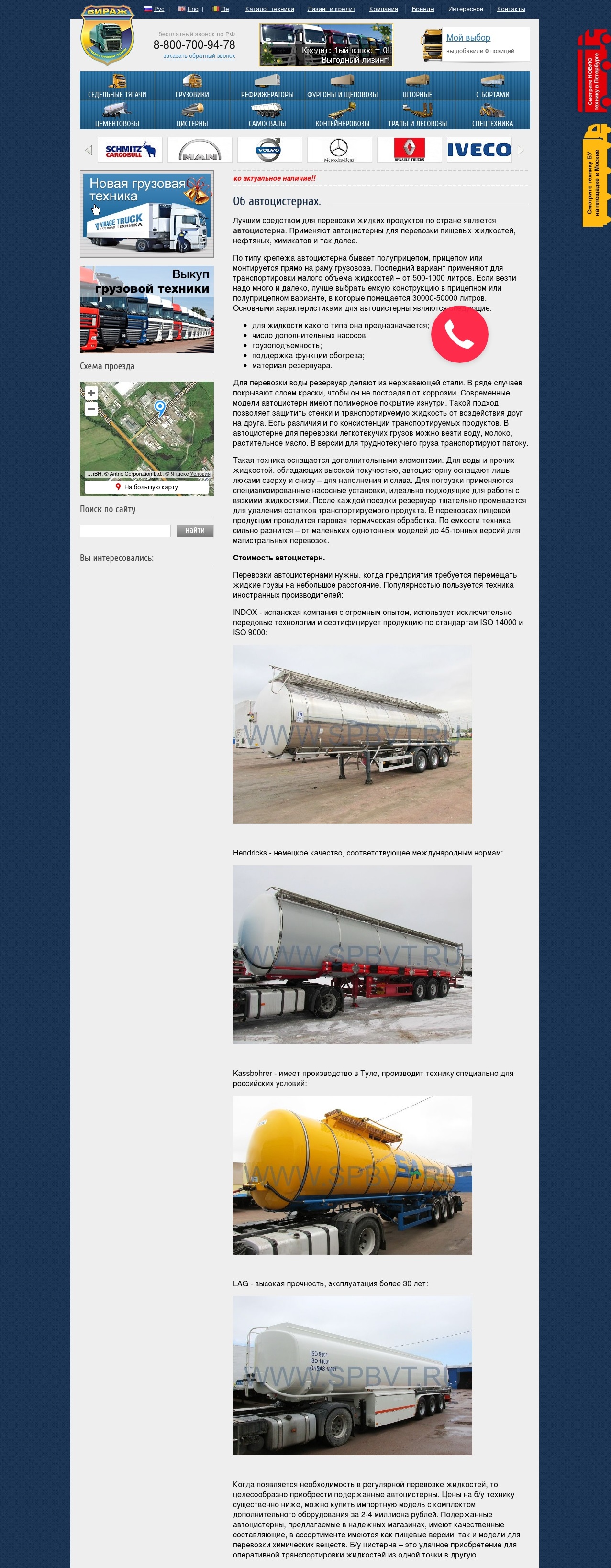 пример сео-текста.jpeg