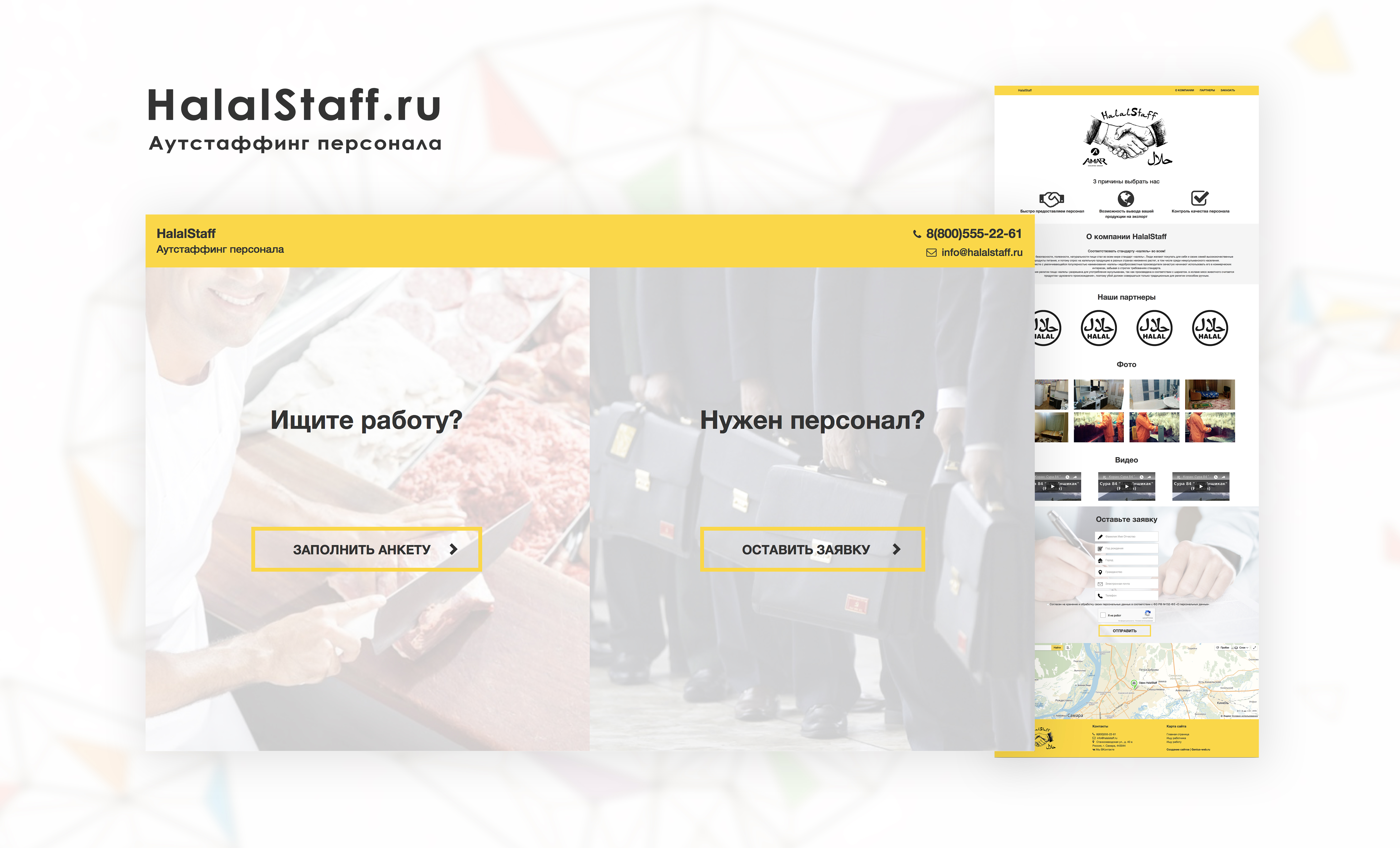 Мини карта.jpg