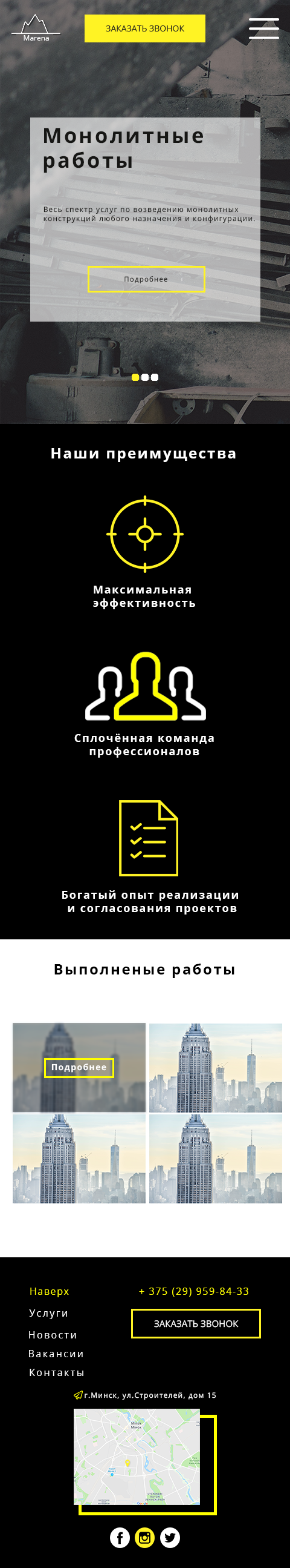 mobilemarena.png