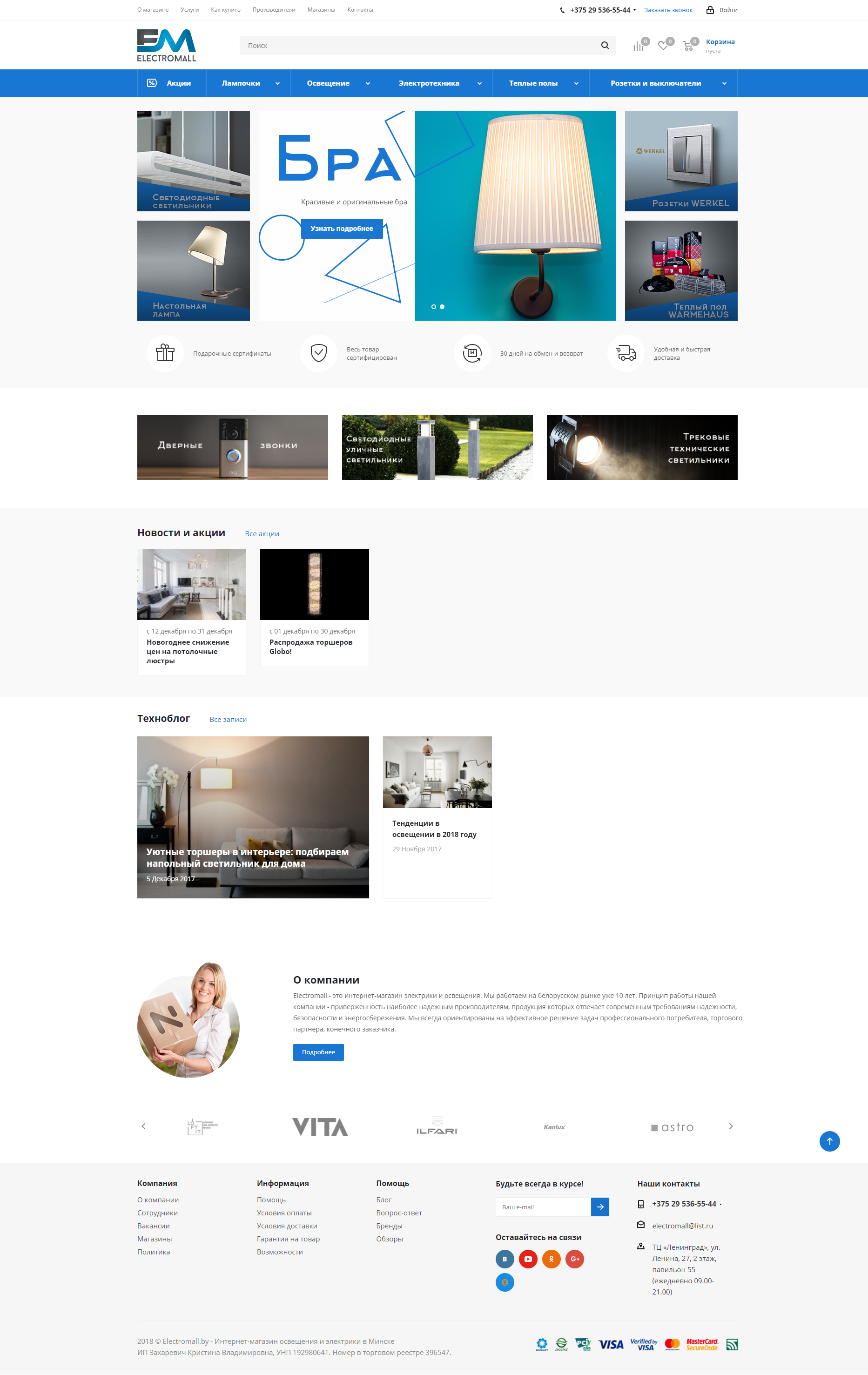 Сайт по умолчанию.png