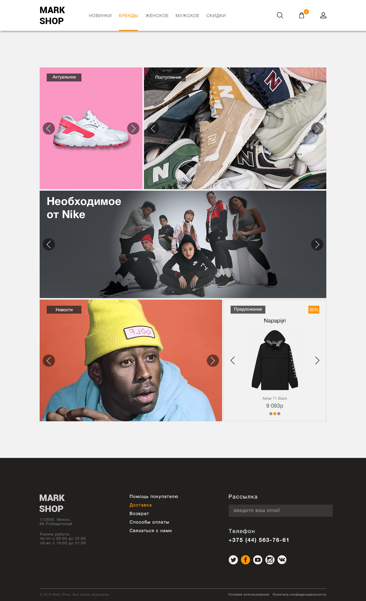 markshop.png