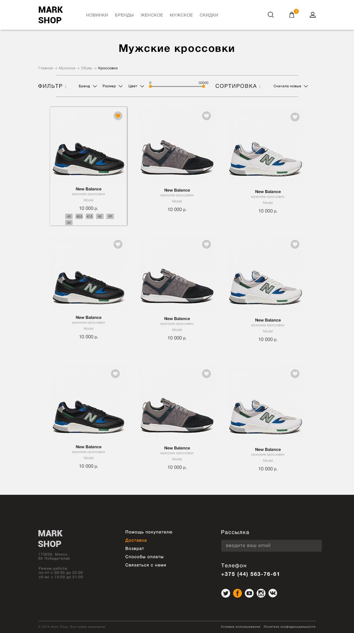 markshopcatalog.png