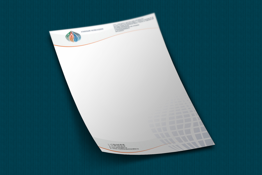 бланк-умные-новации.jpg