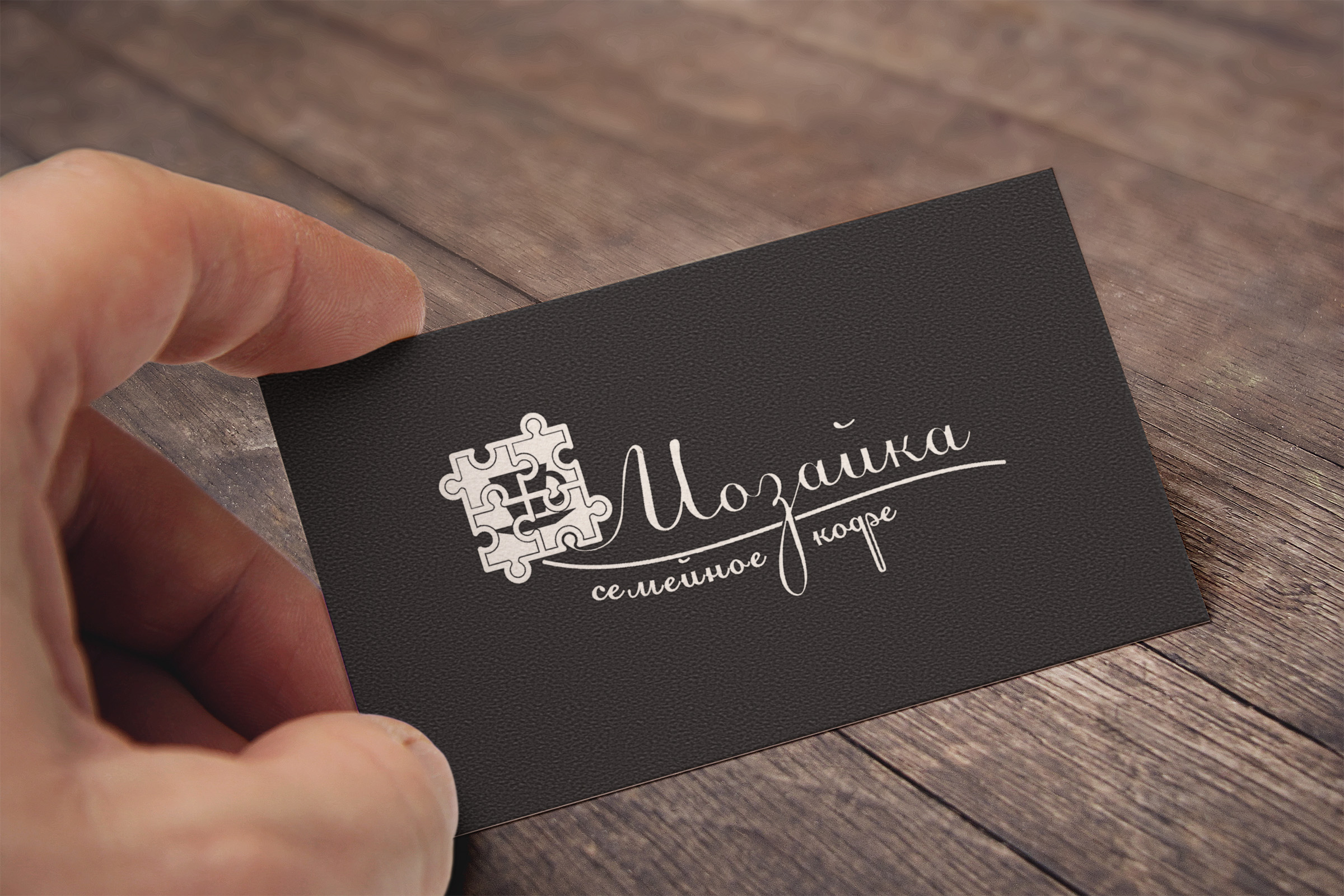 Мозайка бел.jpg