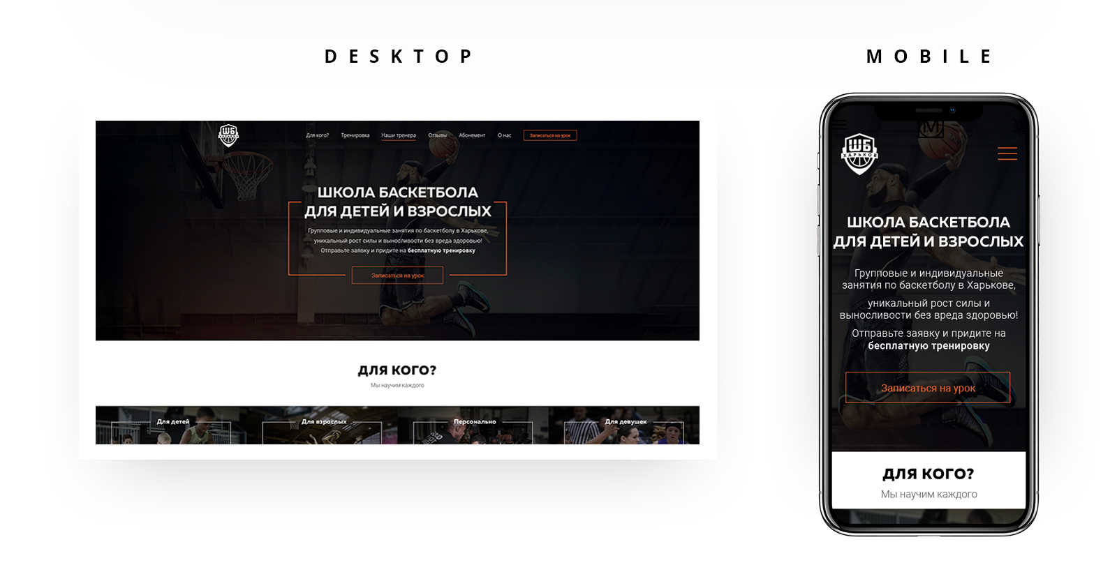 Desktop   Mobile.jpg