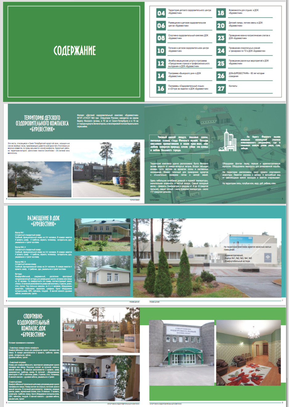 Снимок экрана 2018-02-03 в 19.23.07.png