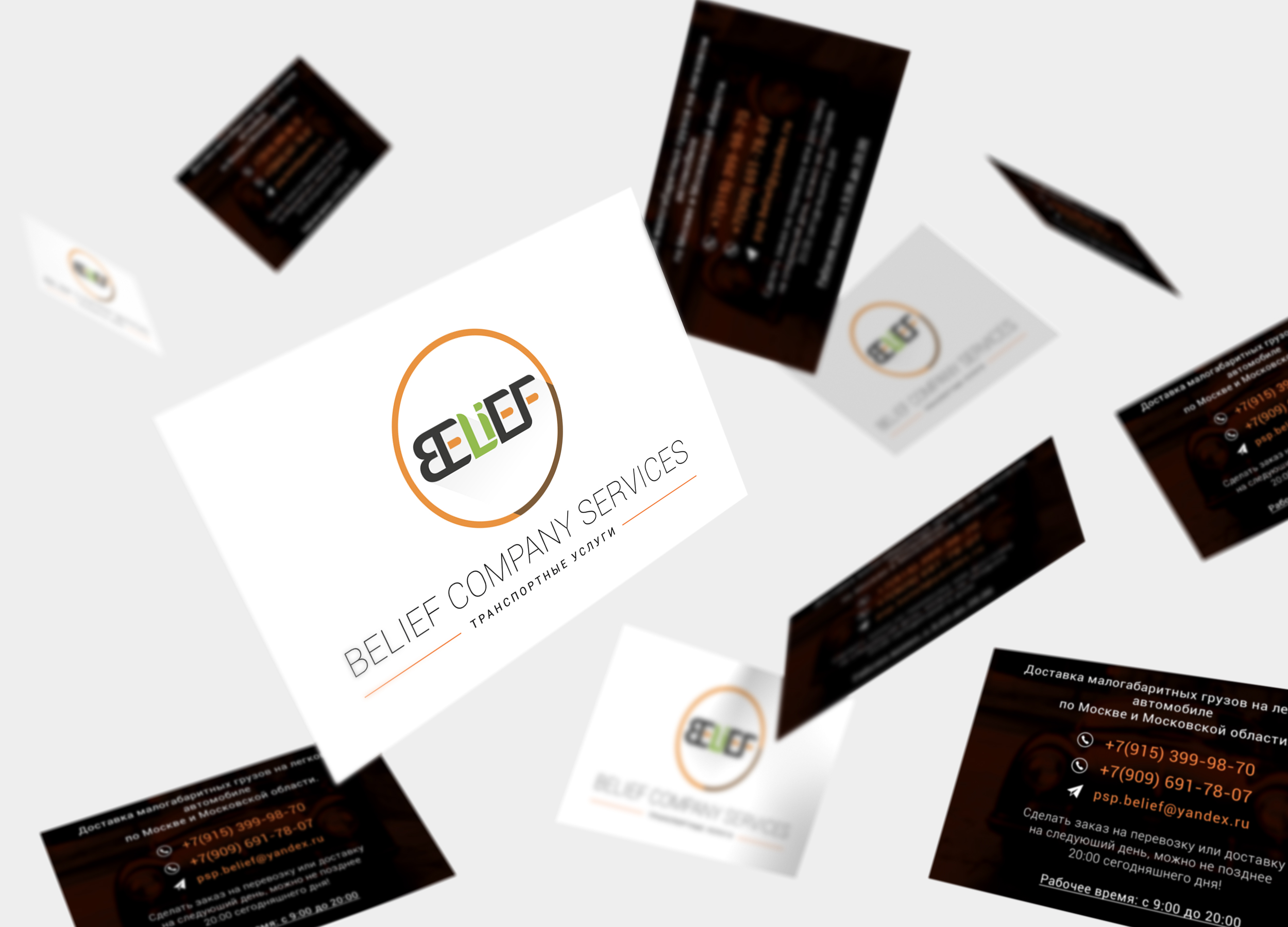 Business_Card_Mockup_2.jpg