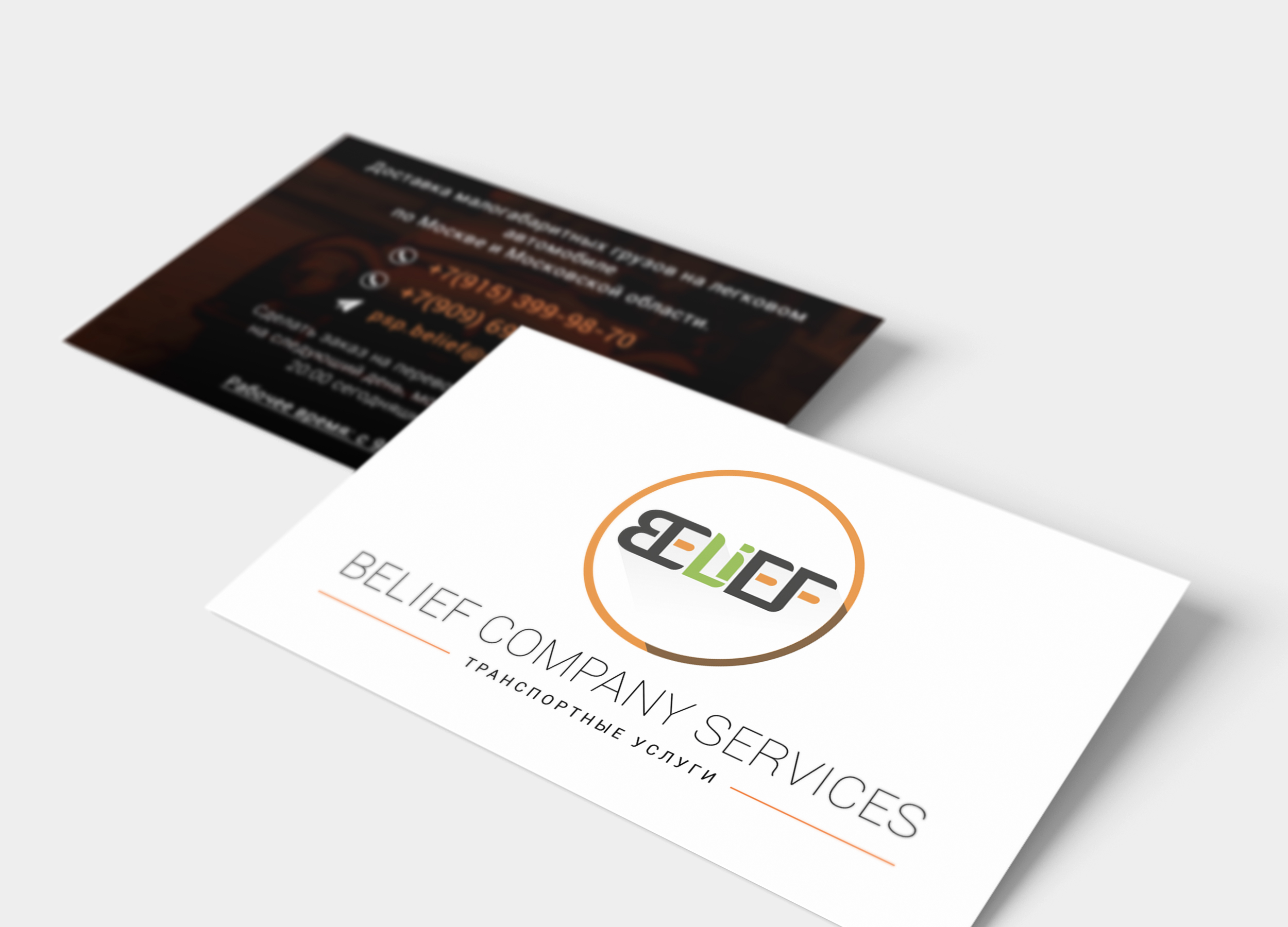 Business_Card_Mockup_5.jpg