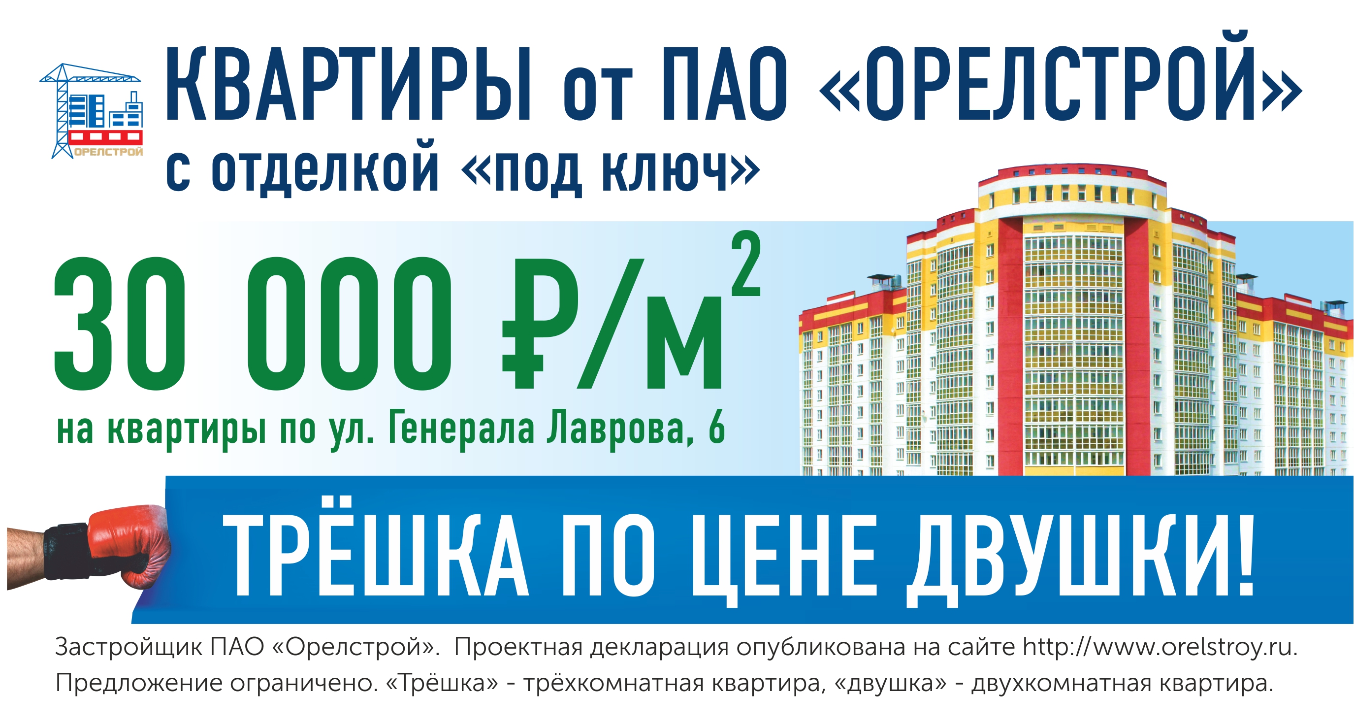 Адаптация 4,66х2,5.jpg