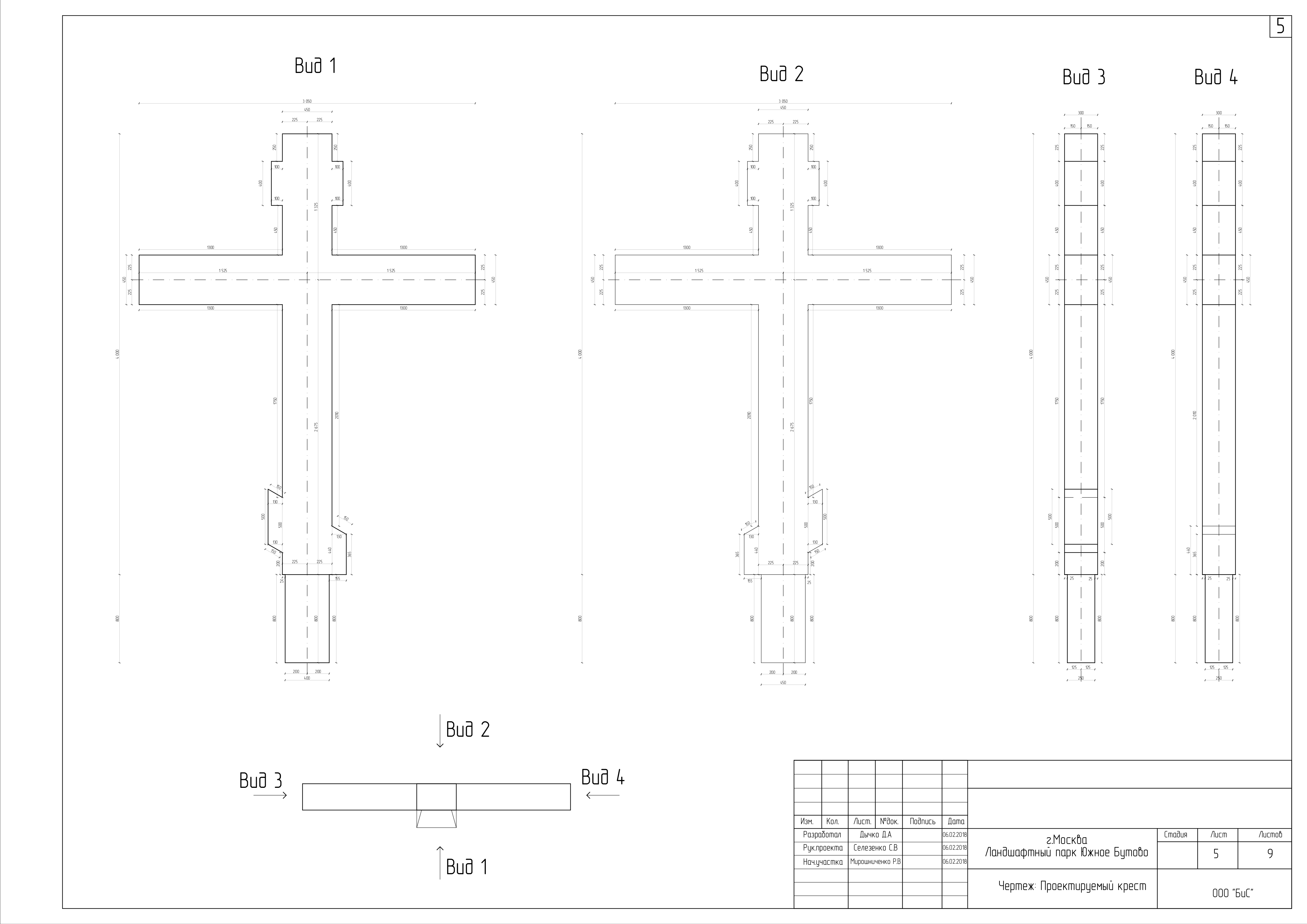 Поклонный крест 5 нлист.jpg