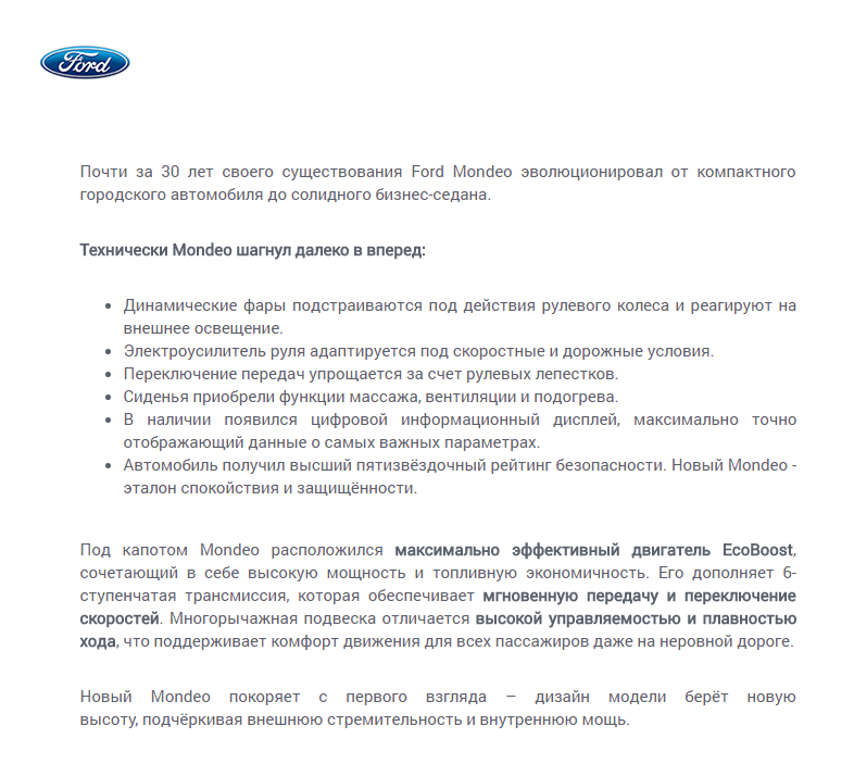 Ford Mondeo.png