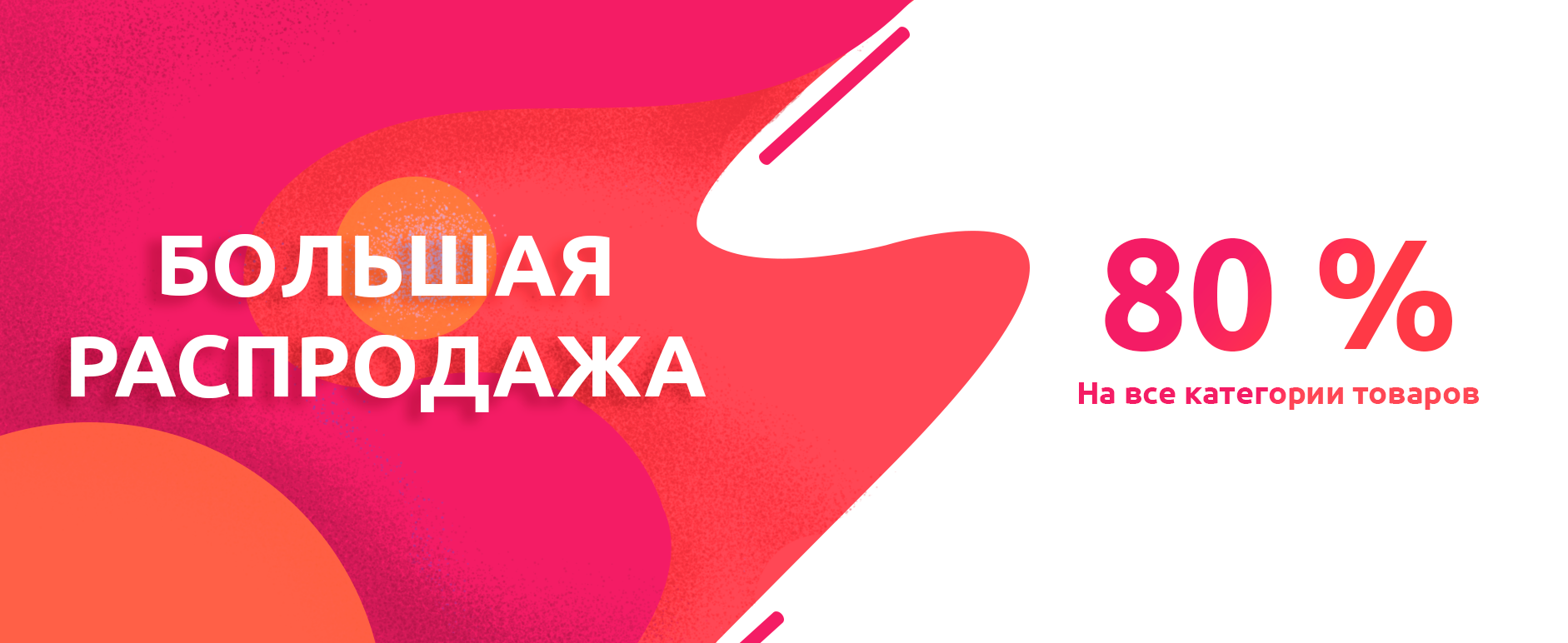 2-баннер — копия.png