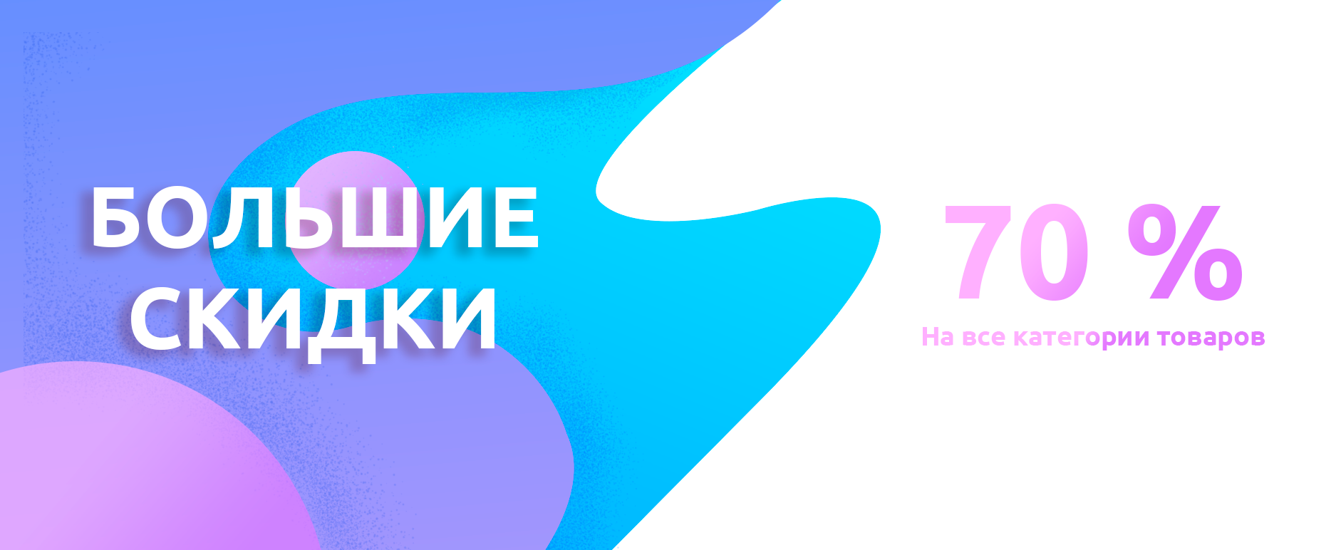 1-баннер — копия.png