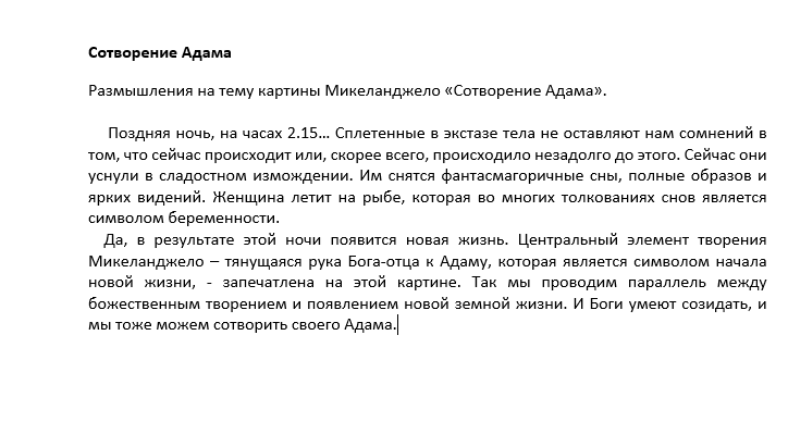 2018-02-08 08-27-52 Скриншот экрана.png