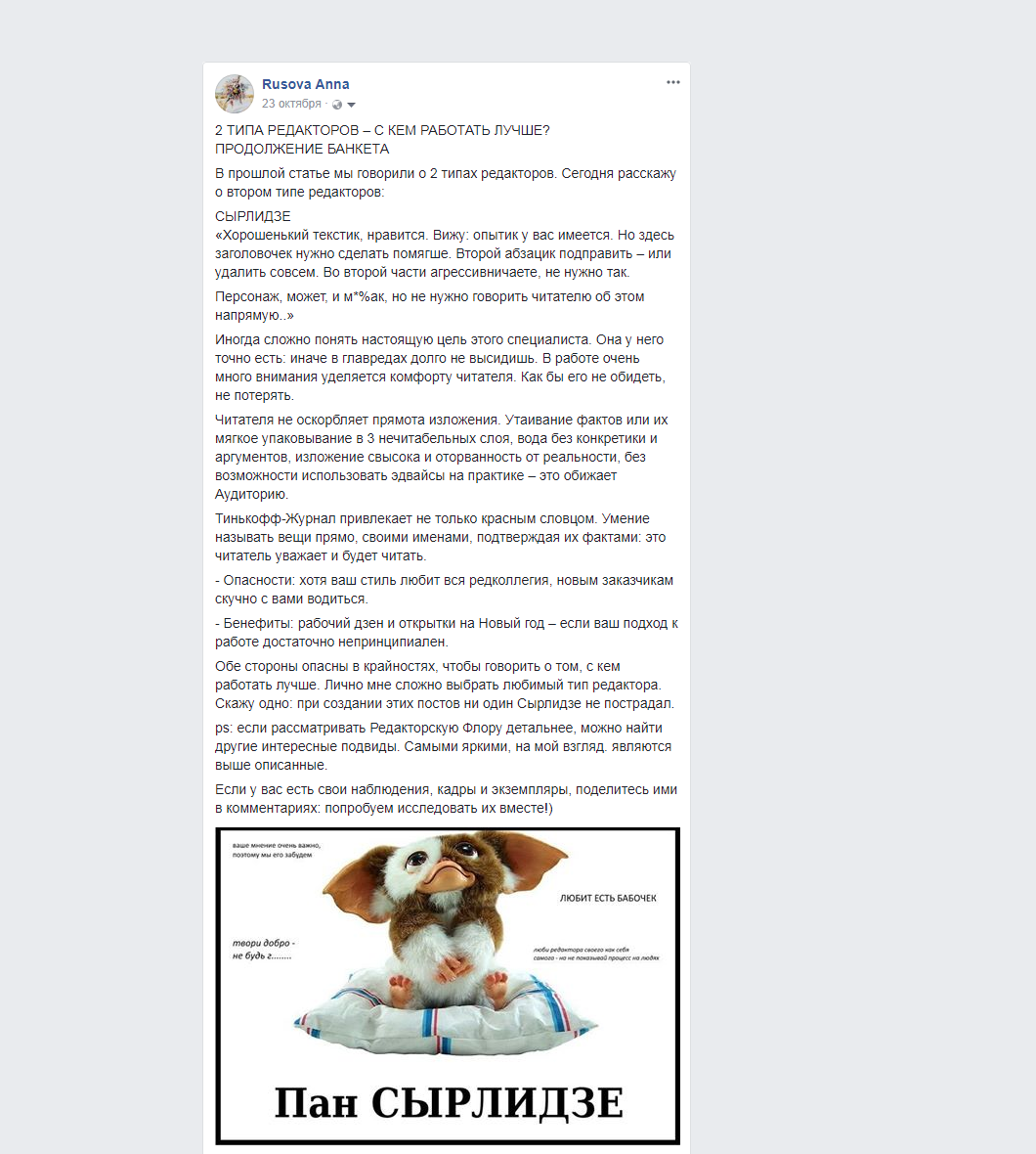 2 типа редакторов2.png