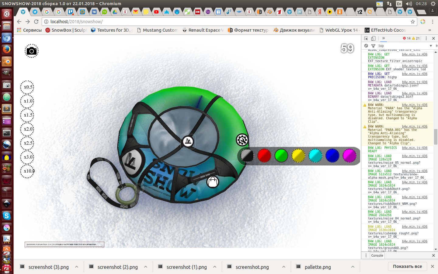 Снимок экрана от 2018-01-22 04:28:16.png